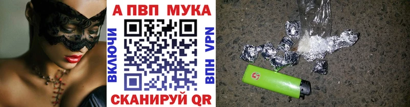 Что такое Соликамск A-PVP  Кокаин  Амфетамин  Гашиш  Меф 