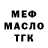 A PVP Соль Rindu Kartika