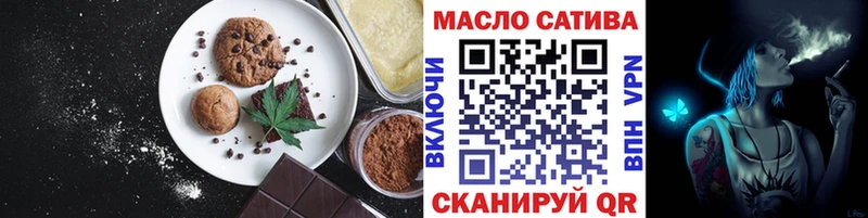 наркота  Соликамск  Cannafood конопля 