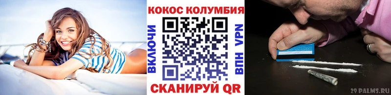 КОКАИН Боливия  где продают наркотики  Соликамск 