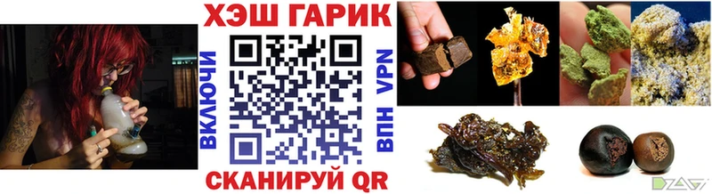 ГАШИШ индика сатива  Соликамск 