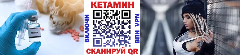 КЕТАМИН VHQ  Соликамск 