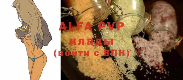 крисы Медногорск