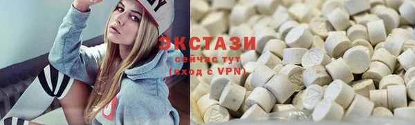 ALPHA PVP Медвежьегорск
