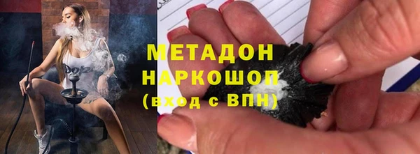 крисы Медногорск