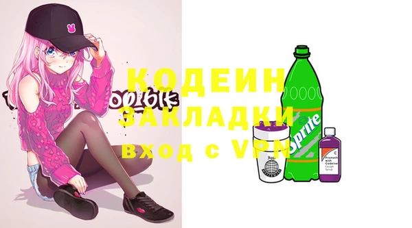 ALPHA PVP Медвежьегорск