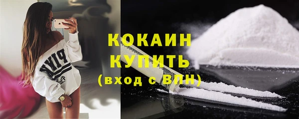 меф Ачинск