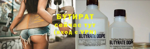 ALPHA PVP Медвежьегорск