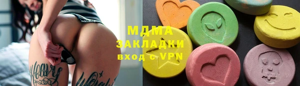 ALPHA PVP Медвежьегорск