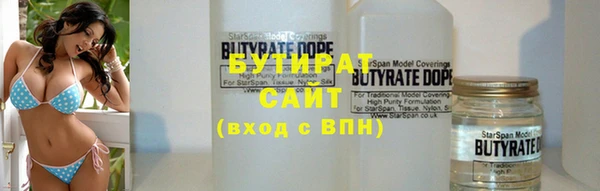 ALPHA PVP Медвежьегорск