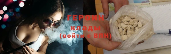 крисы Медногорск