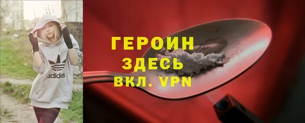 крисы Медногорск