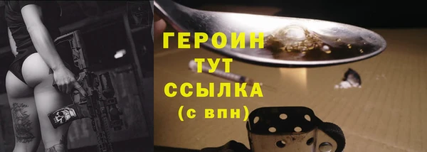 дживик Мегион