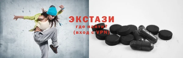 дживик Мегион