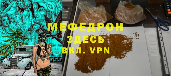 дживик Мегион