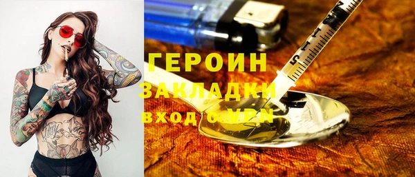 крисы Медногорск