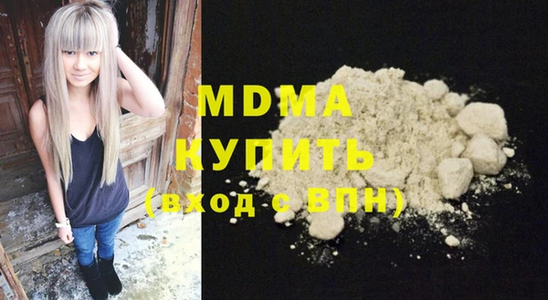 ALPHA PVP Медвежьегорск