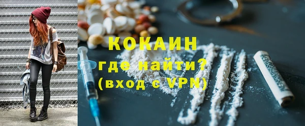 ALPHA PVP Медвежьегорск