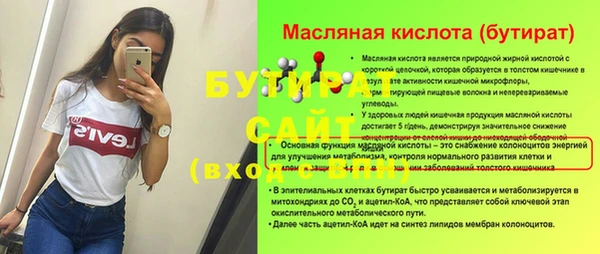 дживик Мегион