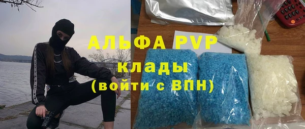 ALPHA PVP Медвежьегорск