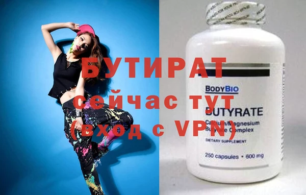 дживик Мегион
