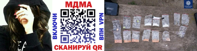 сколько стоит  ОМГ ОМГ маркетплейс  МДМА VHQ  Соликамск 
