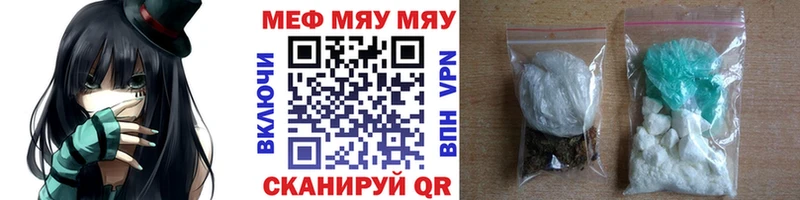 ссылка на мегу ССЫЛКА  Соликамск  Мефедрон мука 