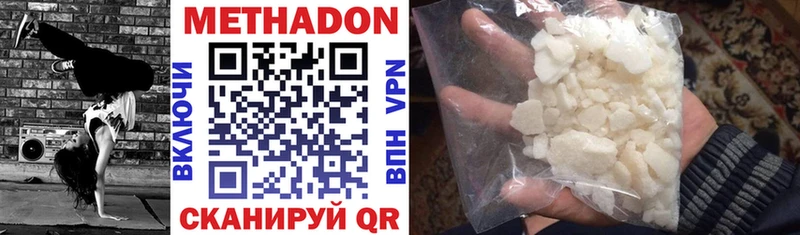 МЕТАДОН methadone  сколько стоит  MEGA tor  Соликамск 