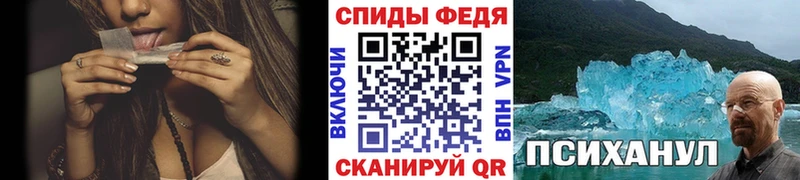 Метамфетамин Methamphetamine  Соликамск 
