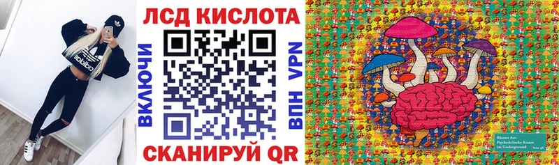 Марки N-bome 1,5мг  купить наркотики сайты  Соликамск 