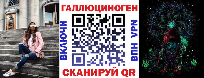МЕГА   Соликамск  Галлюциногенные грибы ЛСД 
